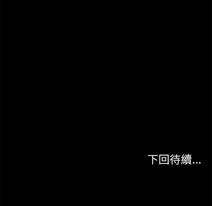 15分钟 第19話 韩漫图片162