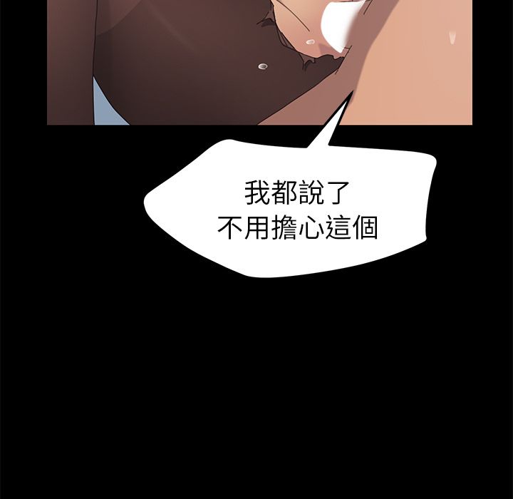 15分钟 第19話 韩漫图片50