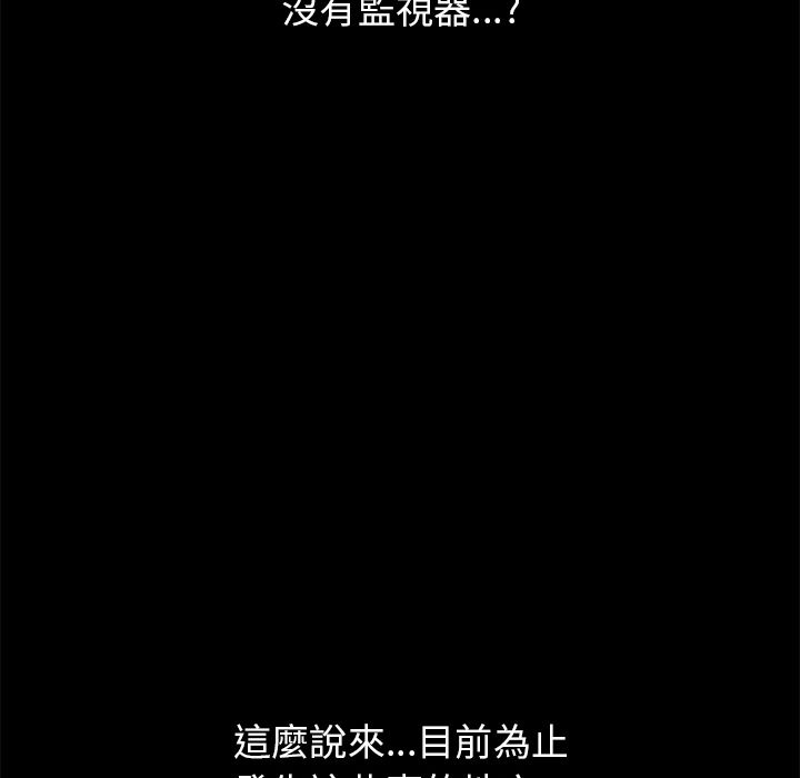 15分钟 第19話 韩漫图片110