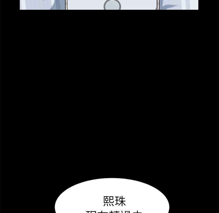 15分钟 第19話 韩漫图片58