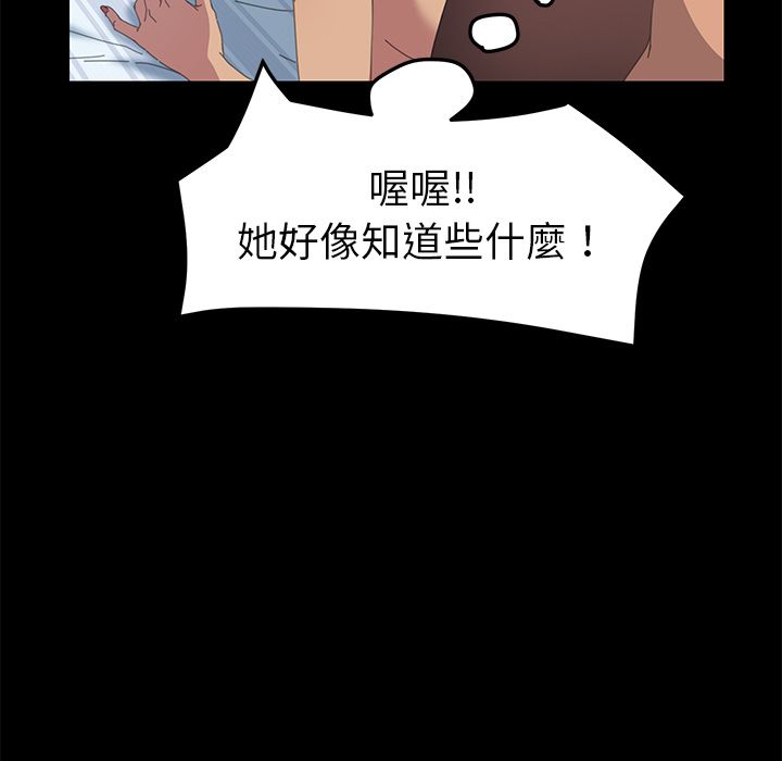 15分钟 第19話 韩漫图片130