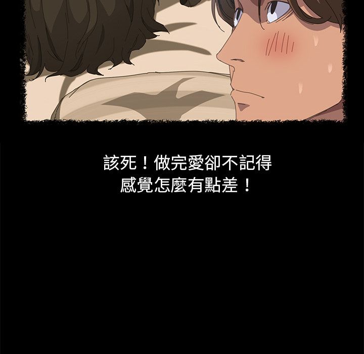 15分钟 第19話 韩漫图片84