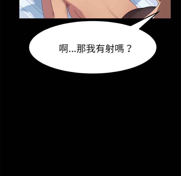 15分钟 第19話 韩漫图片80