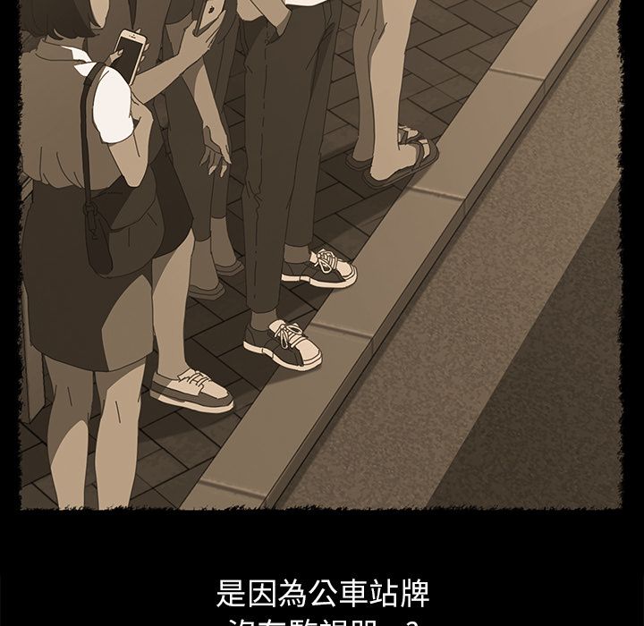 15分钟 第19話 韩漫图片109