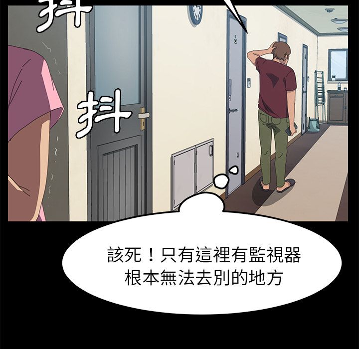 15分钟 第20話 韩漫图片84
