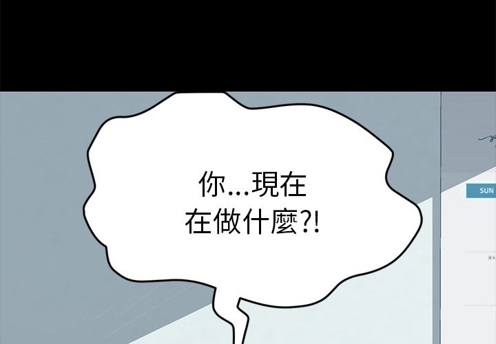 15分钟 第20話 韩漫图片4