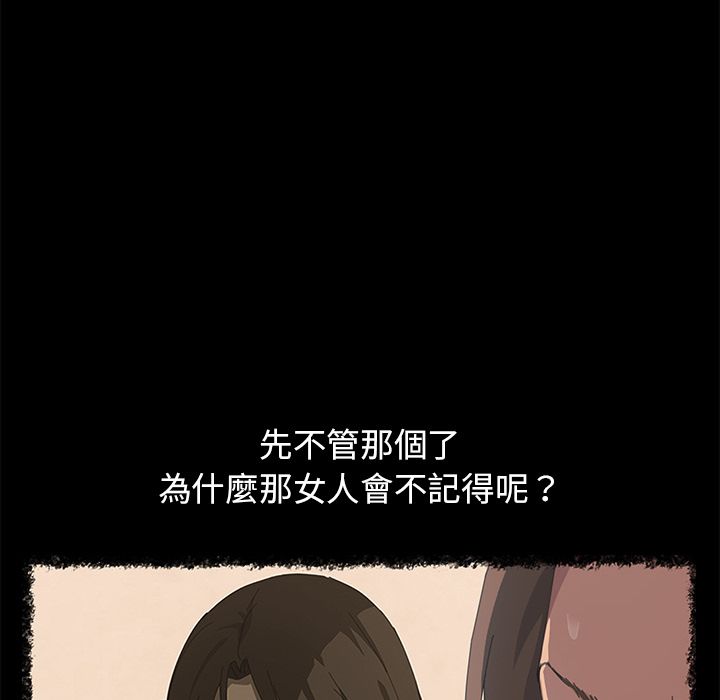 15分钟 第20話 韩漫图片44