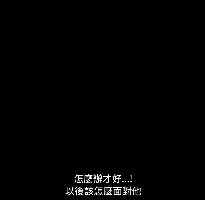 15分钟 第20話 韩漫图片87