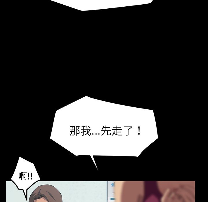15分钟 第20話 韩漫图片38