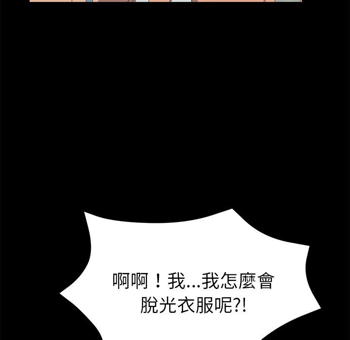 15分钟 第20話 韩漫图片24