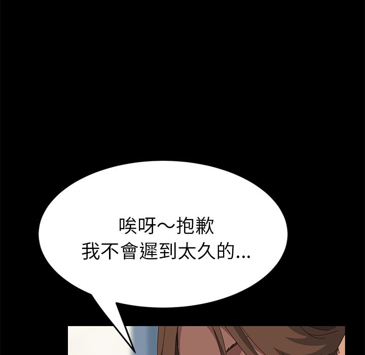 15分钟 第20話 韩漫图片71