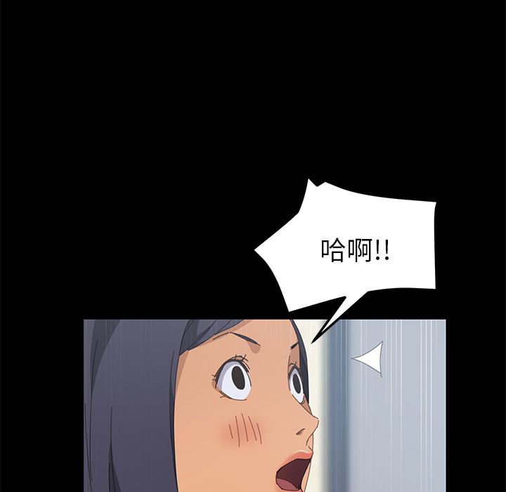 15分钟 第20話 韩漫图片121