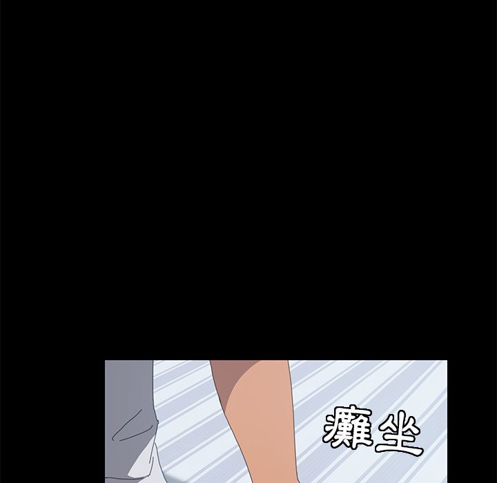 15分钟 第20話 韩漫图片46