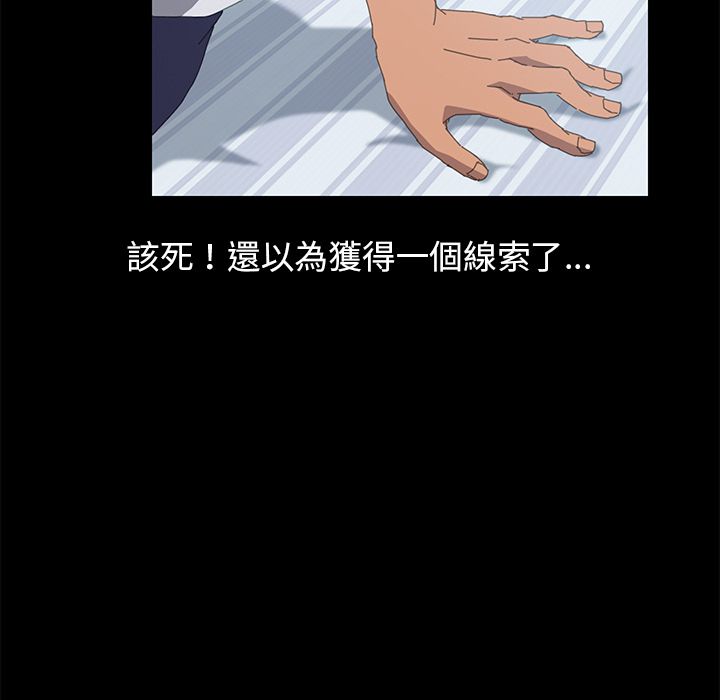 15分钟 第20話 韩漫图片47