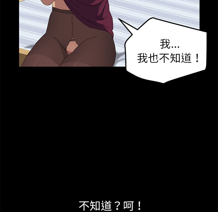15分钟 第20話 韩漫图片33