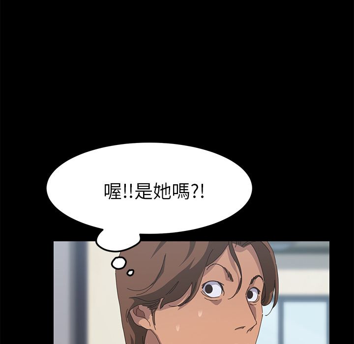 15分钟 第20話 韩漫图片95