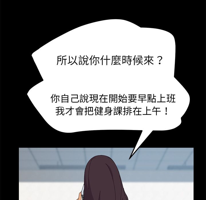 15分钟 第20話 韩漫图片69