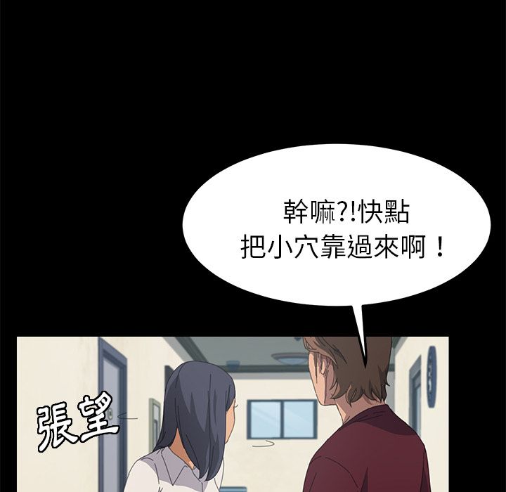 15分钟 第20話 韩漫图片134