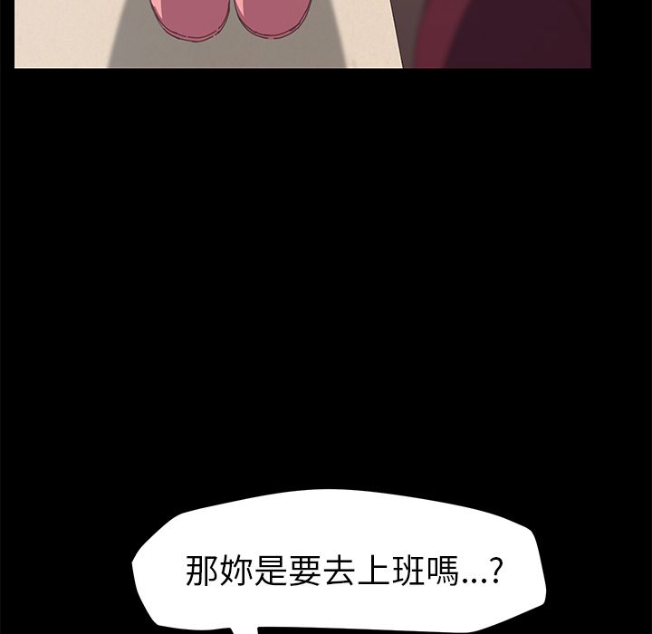 15分钟 第20話 韩漫图片107