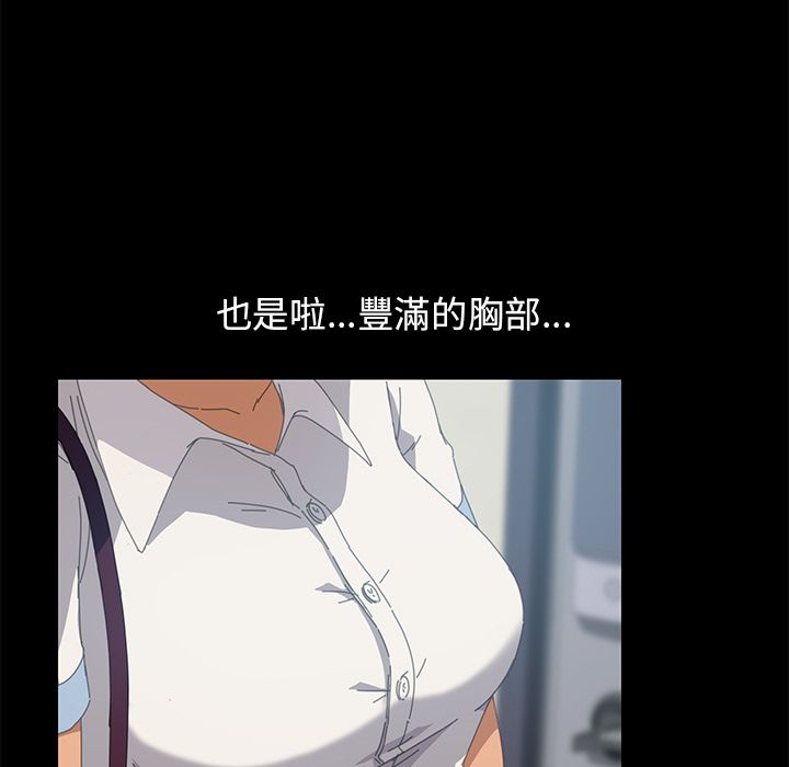 15分钟 第20話 韩漫图片104