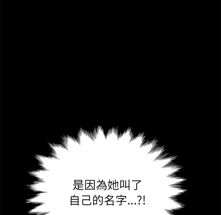 15分钟 第20話 韩漫图片63