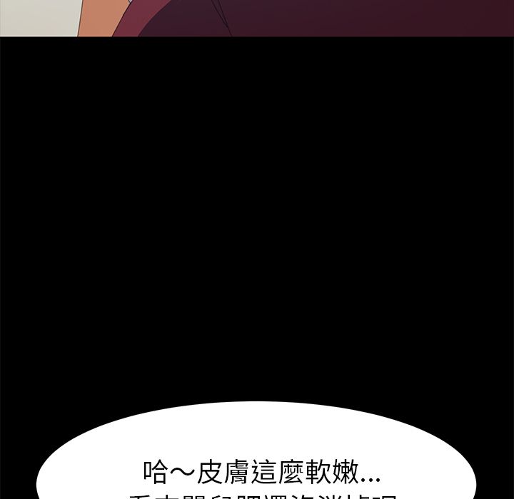15分钟 第20話 韩漫图片116