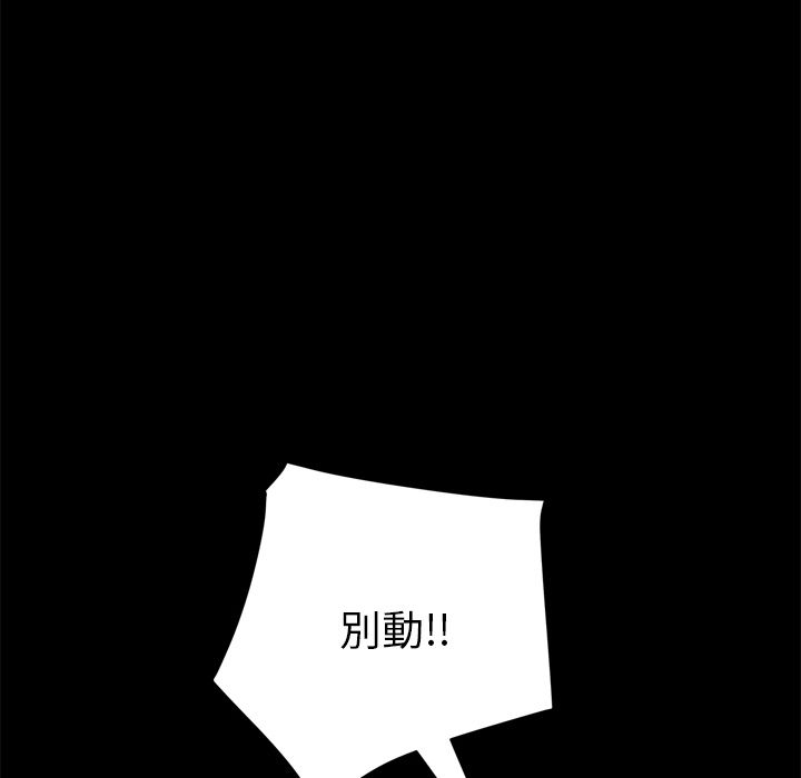 15分钟 第20話 韩漫图片126