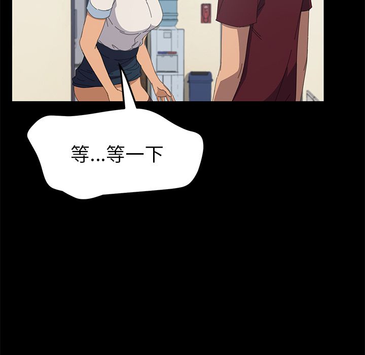 15分钟 第20話 韩漫图片135