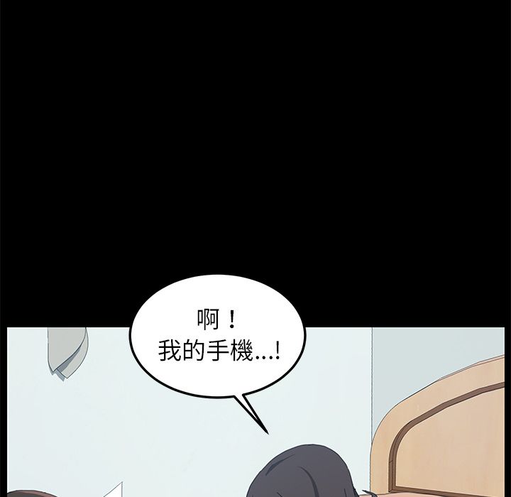 15分钟 第20話 韩漫图片21
