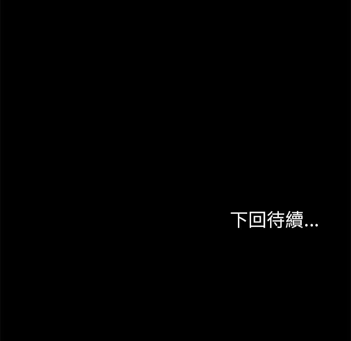 15分钟 第20話 韩漫图片149