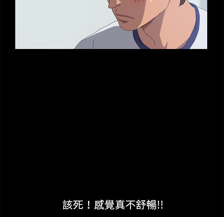 15分钟 第20話 韩漫图片42