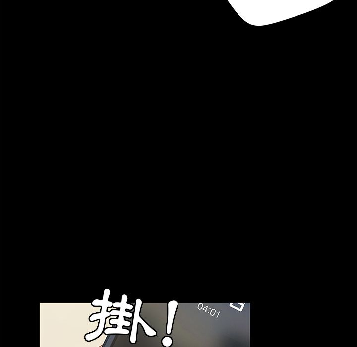 15分钟 第20話 韩漫图片75