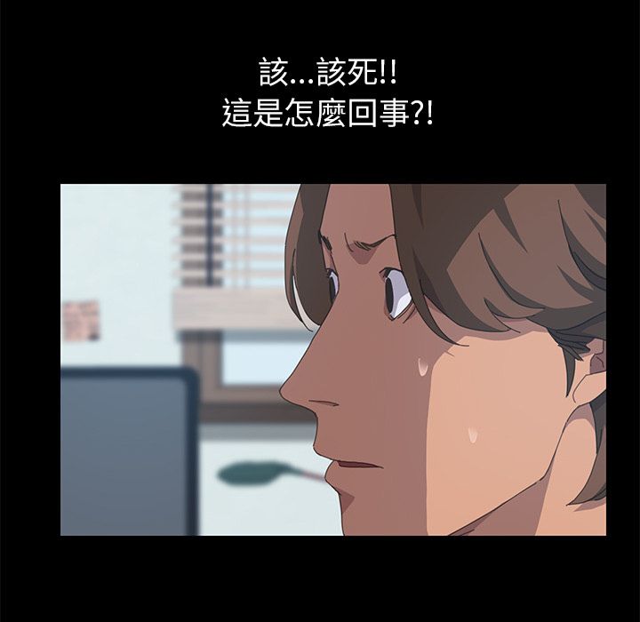 15分钟 第20話 韩漫图片16
