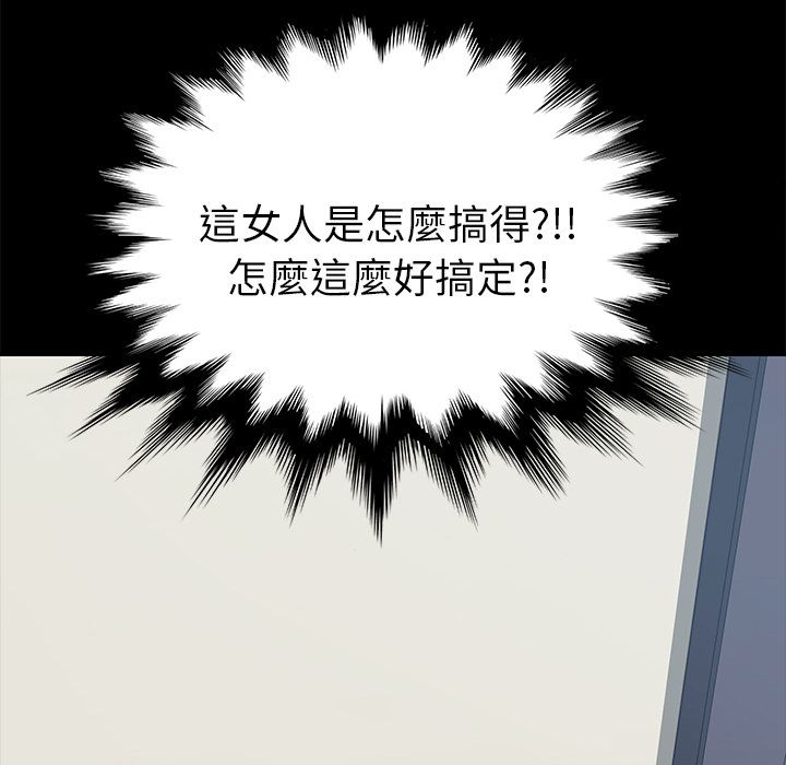 15分钟 第20話 韩漫图片146