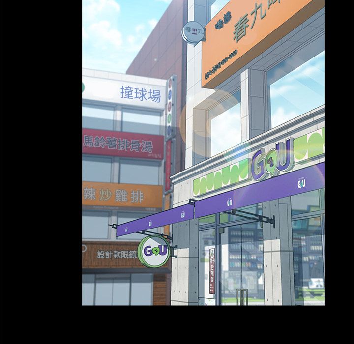 15分钟 第20話 韩漫图片66