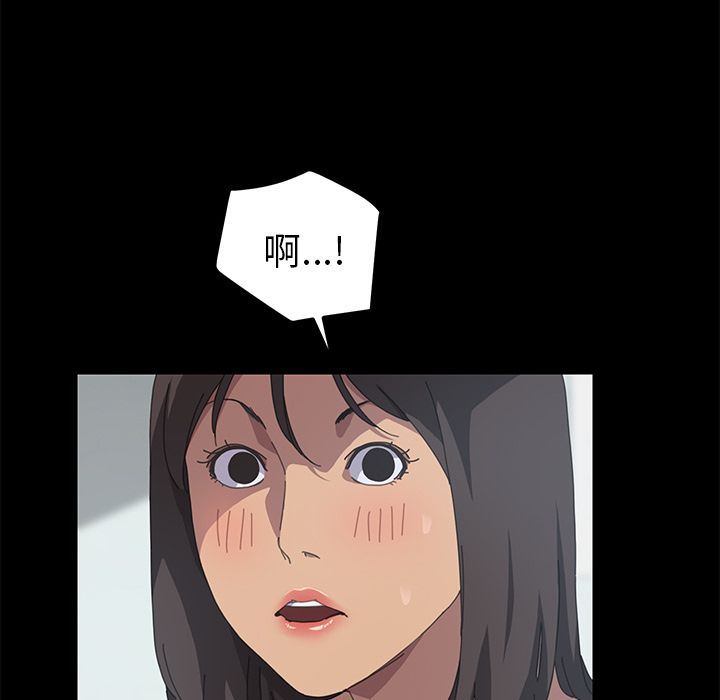 15分钟 第20話 韩漫图片26