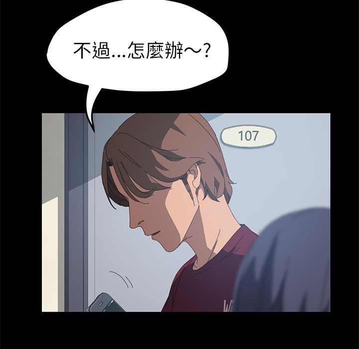 15分钟 第20話 韩漫图片112