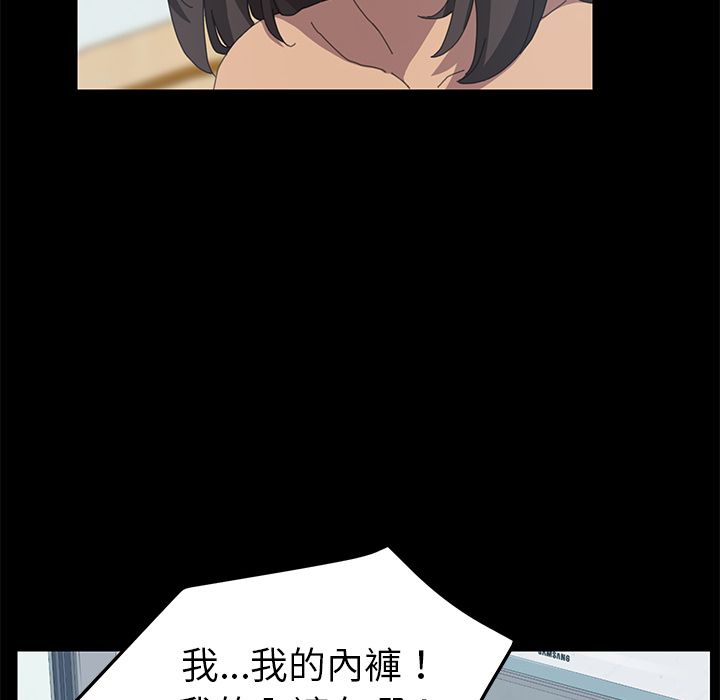 15分钟 第20話 韩漫图片27