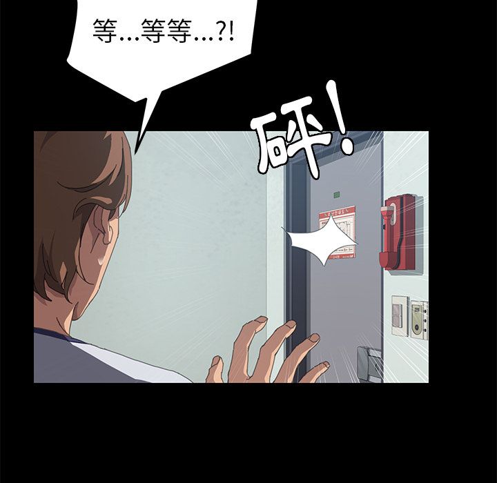 15分钟 第20話 韩漫图片40