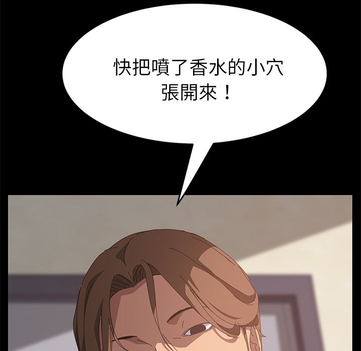 15分钟 第20話 韩漫图片130