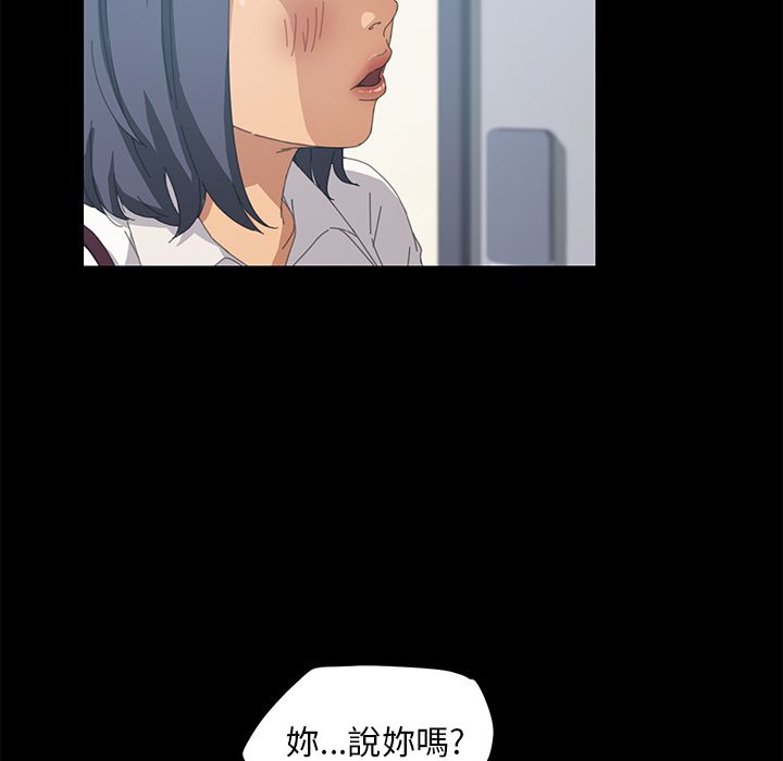 15分钟 第20話 韩漫图片102