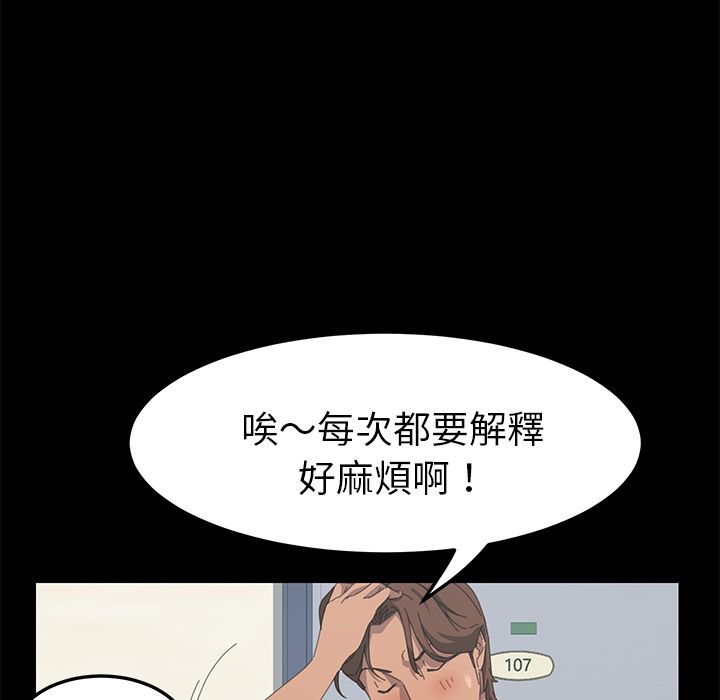 15分钟 第20話 韩漫图片124