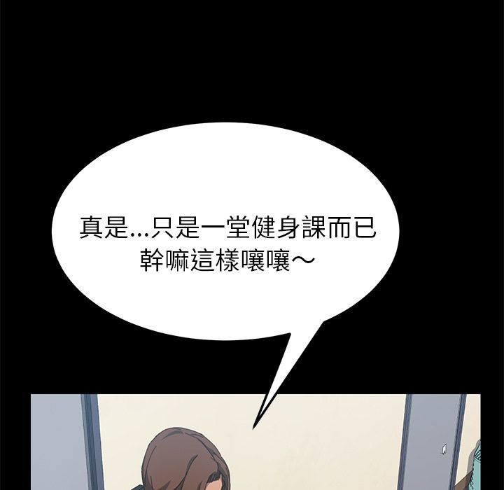 15分钟 第20話 韩漫图片77