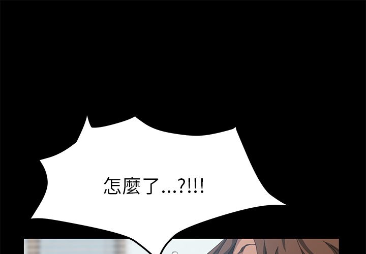 15分钟 第20話 韩漫图片1
