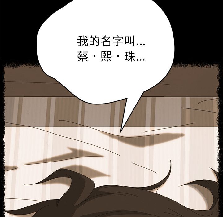 15分钟 第20話 韩漫图片60