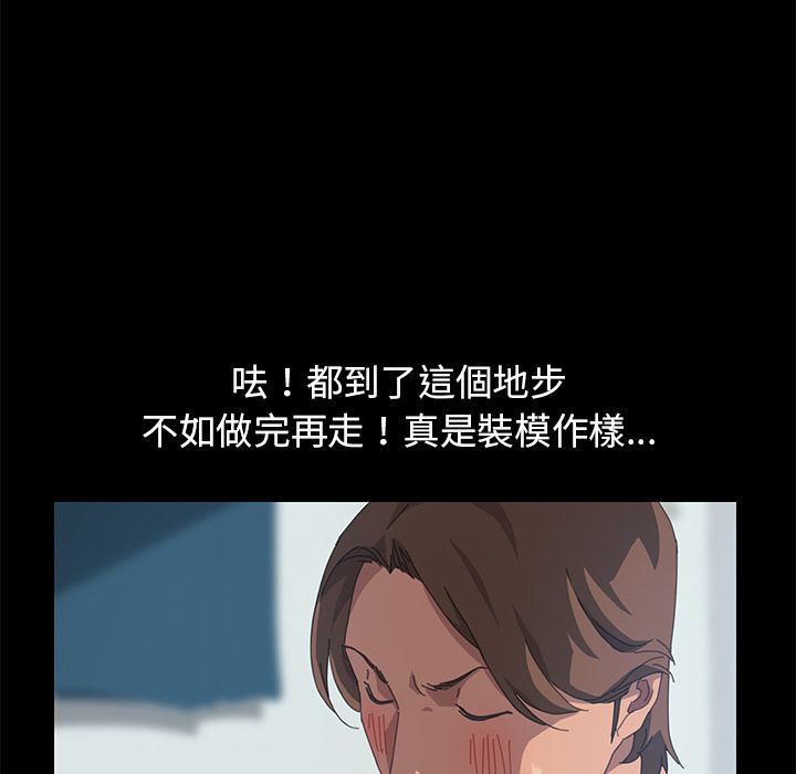 15分钟 第20話 韩漫图片41