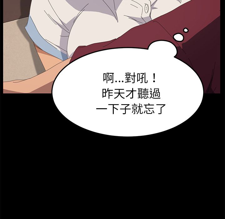 15分钟 第21話 韩漫图片36