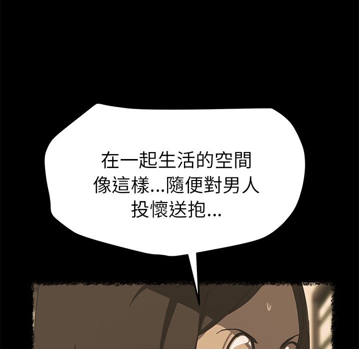 15分钟 第21話 韩漫图片61