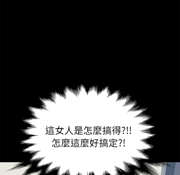 15分钟 第21話 韩漫图片7