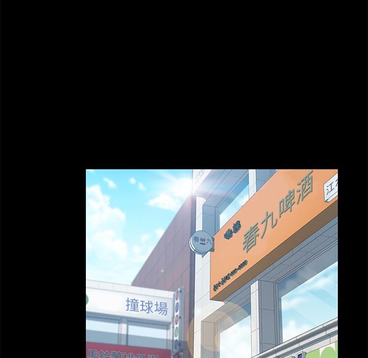 15分钟 第21話 韩漫图片114